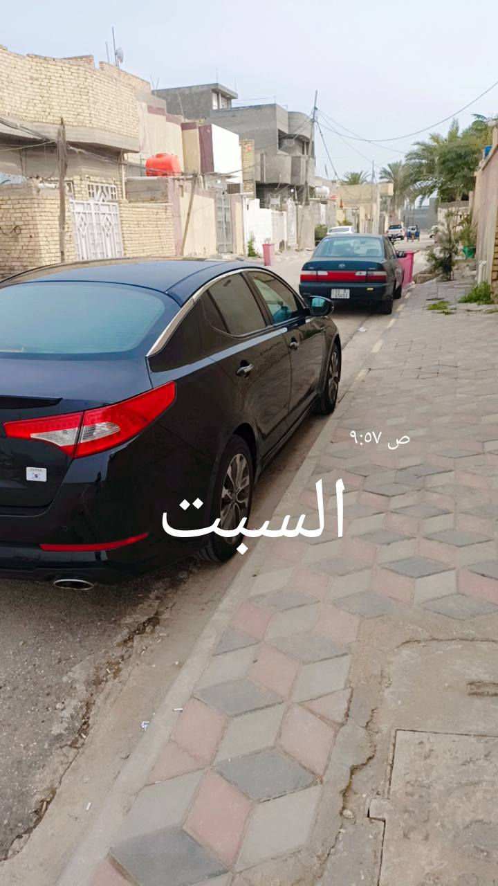 السلام عليكم كيا اوبتيما موديل 2012 خلجي فول مواصفات عدا البنورامة فقط بارد وربع چاملغ امامي صبغ بدون فتح مكان واسط نعمانية سعر 120 مكينه مامفتوحه ت ***********  سونار مرفق مع المنشور
