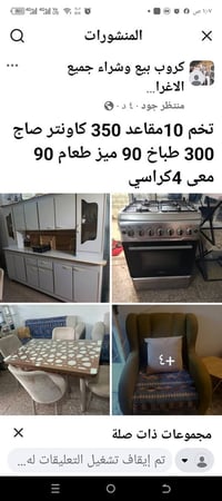 07703972334