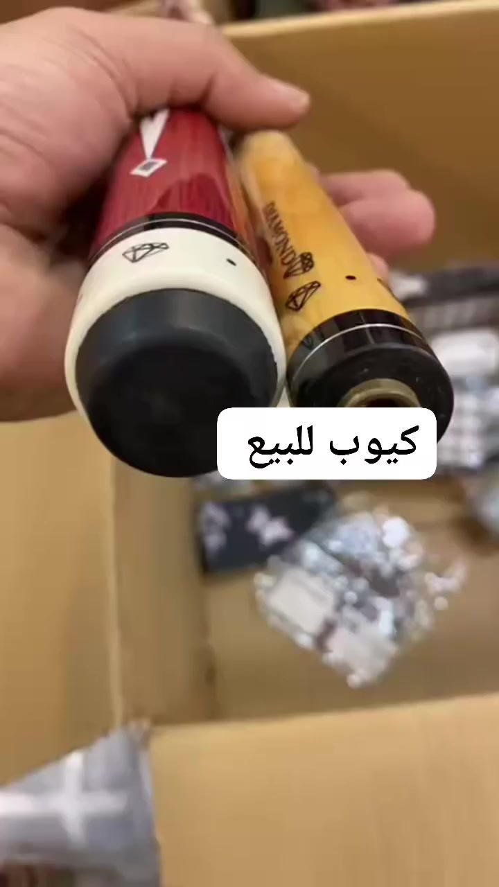 يا الله كيوب دايموند للبيع مال امزون مكان كربلاء اليريده يراسني


**إذا كنت صاحب هذا الإعلان وتريد حذفه لأي سبب، رجاءا أرسل رسالة إلى الدعم الفني**
