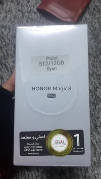 هونر ماجك 8 برو جديد صار يومين من مشتري بعده ما مفتوح من الكارتونه بعد...