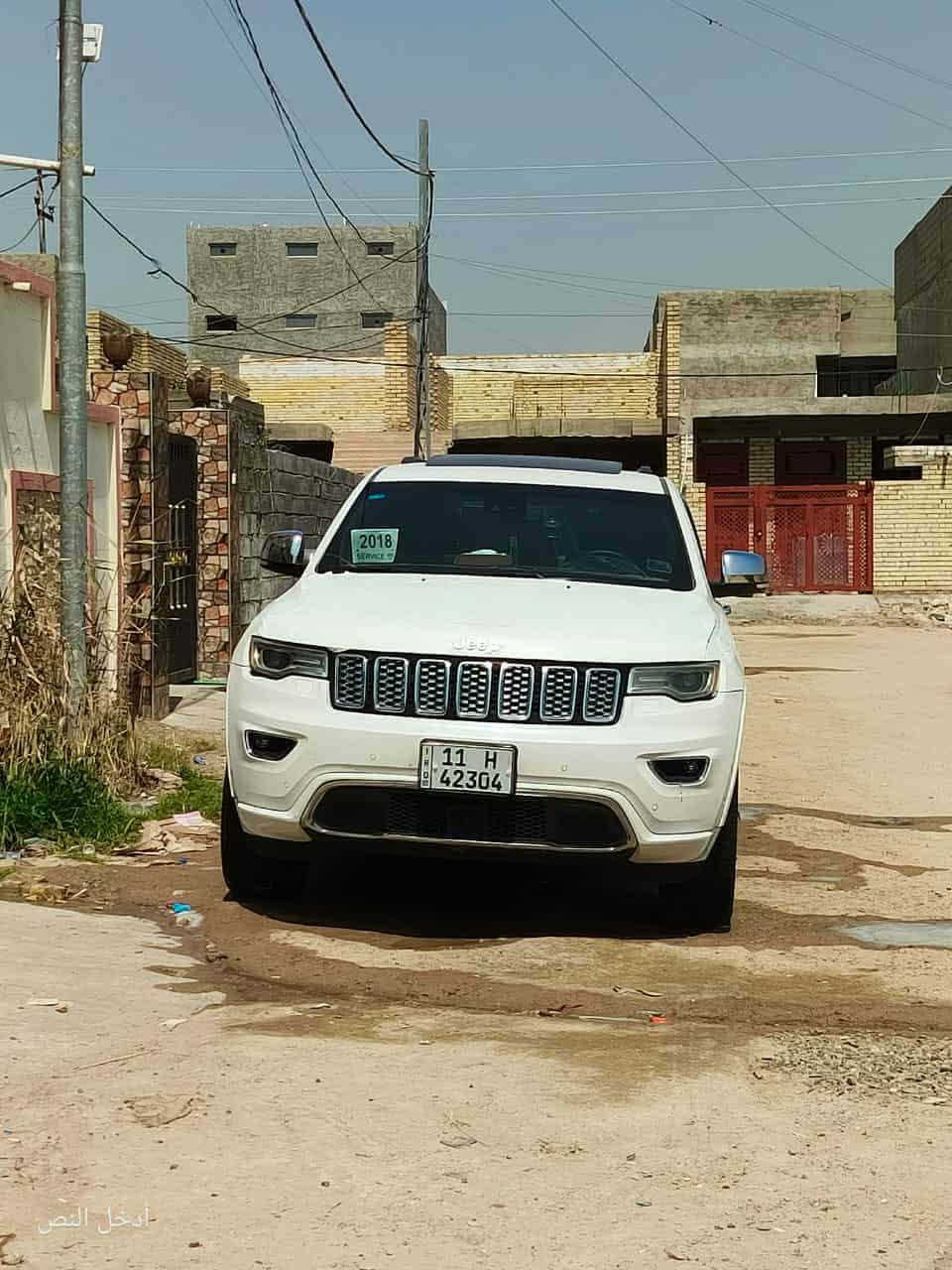 السلام عليكم 
(2018)
جيب شيروكي اوفرلاند
مكينة 3.6 
ماشية 141 الف 
حادث جاملغ جهة السايق تبديل نفس الون اصلي  وبنيد نفس الون اصلي جاملغ جهة اليمنه مصبوغ 
السيارة فول مواصفات 
عده الجكات 
اوتو بارك 
حساس امامي خلفي 
4 رادارات 
بانوراما 
كشنات جلد تدفئه +تبريد لون قرميدي 
باكشن وتدفئه بل ستيرن 
كشن خزن ميموري 
شاشة كبيرة 
مانع اصتدام امامي +خلفي 
توقف ذاتي 
مري شفط 
صندوك كهرباء 
تخم تاير جديد 
صدر امامي خلفي جديد 
مكينة وكير مكفول 
السيارة مبرمجة كاملة و ادامة كاملة 
رقم بغداد هزة جديدة 
صور الحادث مرفق بلمنشور 
السعر225 وبيها مجال 
رقمي / ***********
مكاني فلوجة
