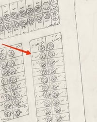 جربوعيه الرابعه • خلف البايب • ٢٠٠م