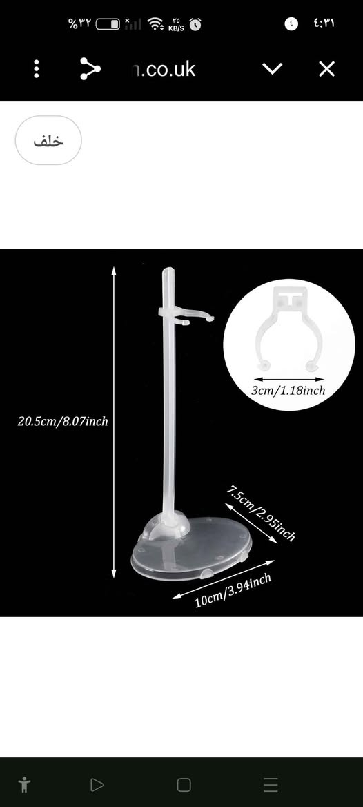 اغراض العاب
حامل دمية باربي شفاف، وهو مصمم لتثبيت الدمى وعرضها بشكل قائم. 
المادة: بلاستيك شفاف متين وقابل لإعادة الاستخدام. 
الاستخدام: يتم إدخال القضيب في القاعدة، ثم تمرير الطرف الآخر عبر مشبك الخصر. 
المقاس: يناسب معظم دمى باربي والدمى المشابهة التي يبلغ طولها حوالي 11-12 بوصة. 
الميزة: يمكن تعديل مشبك الخصر بحرية لتناسب مختلف أنواع الملابس والدمى. 
القطعة الف متوفر كمية البصرة, العراق


**إذا كنت صاحب هذا الإعلان وتريد حذفه لأي سبب، رجاءا أرسل رسالة إلى الدعم الفني**