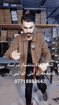 مكنسة كهربائية 12 في 1 من ليبرونيك  الاستخدامات:  تستخدم لكنس الأرضيات...