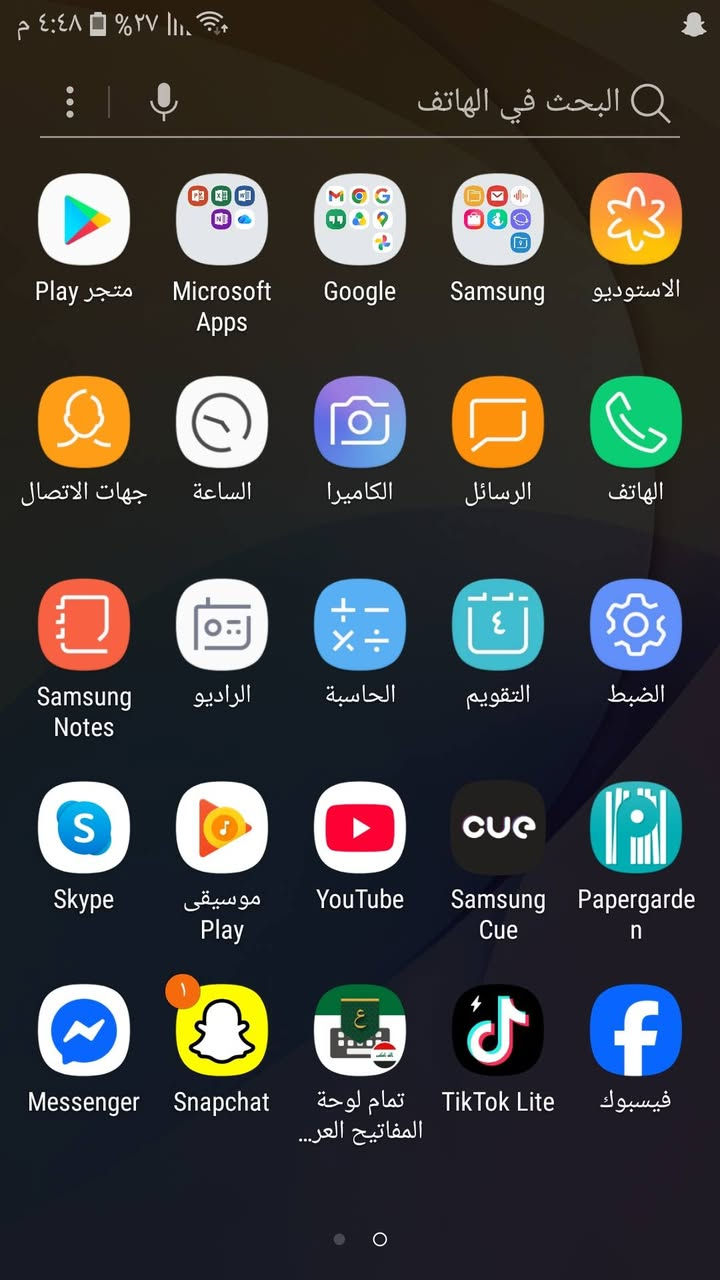 السلام عليكم مفتاح جهاز سامسونج جي 7 جهاز ما ابي كل شيء جديد السعر 40 وبي مجال مكان واصل ايسر


**إذا كنت صاحب هذا الإعلان وتريد حذفه لأي سبب، رجاءا أرسل رسالة إلى الدعم الفني**