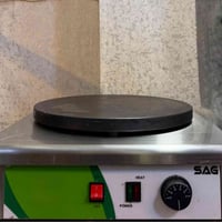 جهاز كريب • جديد • كركوك