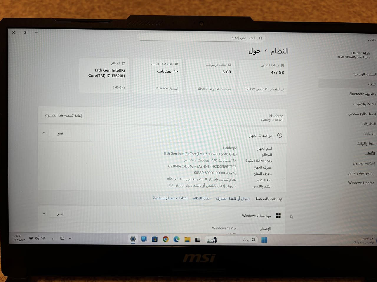 سلام عليكم 
Msi Cyborg15 A13V 
المعالج Intel CoreTM i7-13620H
ذاكرة عشوائية 16GB
كرت الشاشة NVIDIA GeForce RTX 4050 
هارد (SSD) 512GB 
شاشة 15.6 Full HD 
نظام Windows 11 Pro
سعرها 1,100,000 مليون و مية الف 
مكاني بغداد ***********
