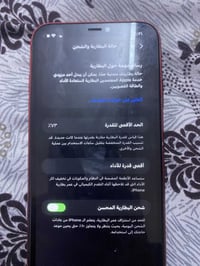 آيفون ١١ • ٦٤ • شاشة مبدلة