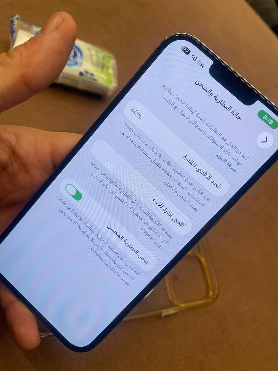 سلام عليكم ايفون 13 برو ماكس ذاكره 256 بطاريه 80   نضافه 90 بل ميه فقط  فيس ايدي ميشتغل  مكاني بغداد الغزاليه 
***********
