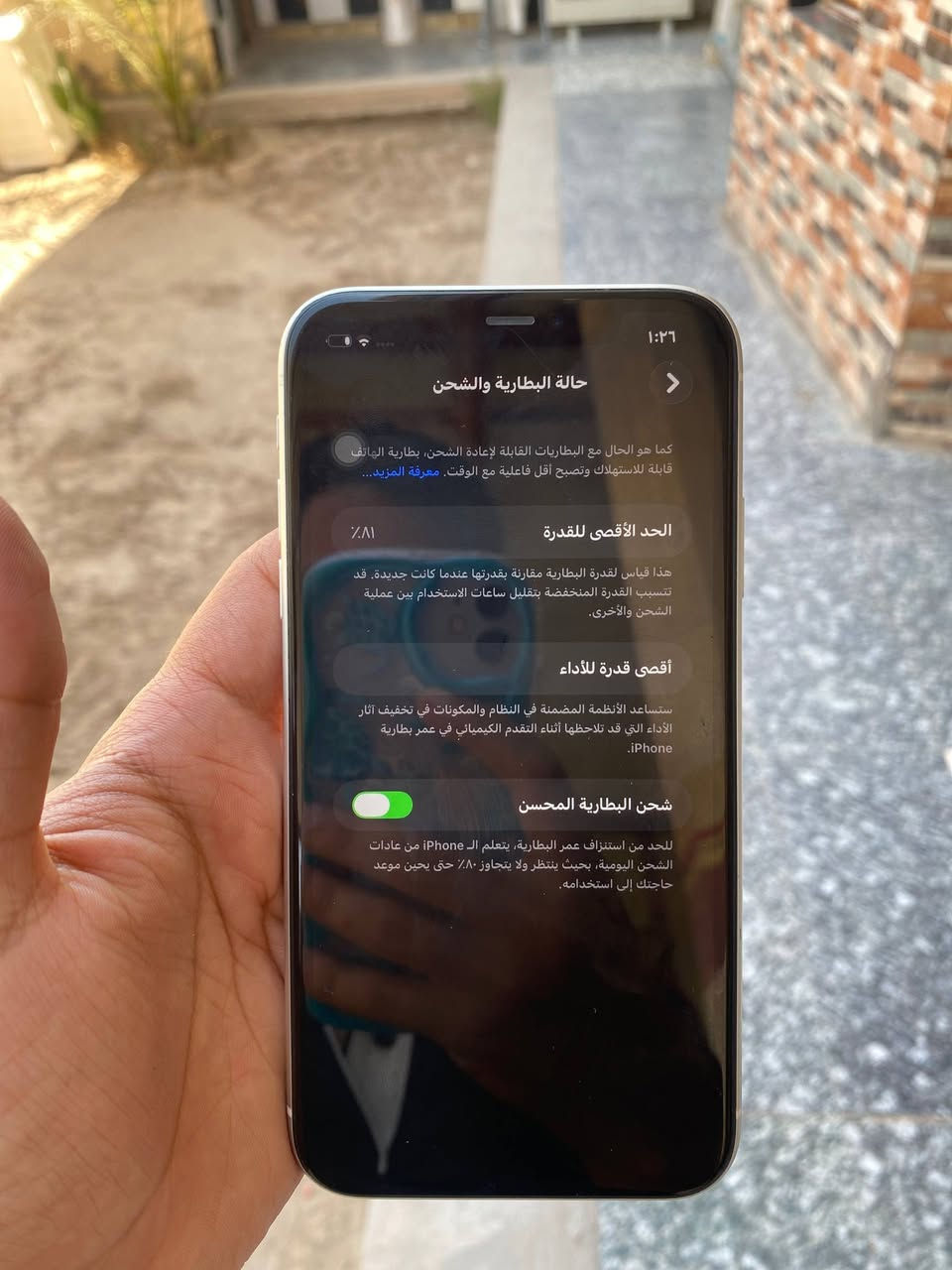 السلام عليكم  ايفون ١١ لبيع
قطعه اتخبل مكفوله كفاله عامه 

ذ ١٢٨

نموذج M

ابيض لون 

كلشي بي ضمان

بطارية البلاديه ٨١  صرف بشحن وينه 

مكفول من الفتح 

بصمه فيس ايدي كله شغال 

فقط بي سماعه صوته ناصي فقط 

***********
موجود توصيل هم

متواجد خاص هم 

بسعره بلاش ٢٥٠ الف فقط 

رجاء رجاء رجاء لحد يجي ويكلي هاي ١١ برو ماكس و ١٢ وووووو هيج اسعارهن     ابوهن ل ١١ عادي هاي اسعارهن
