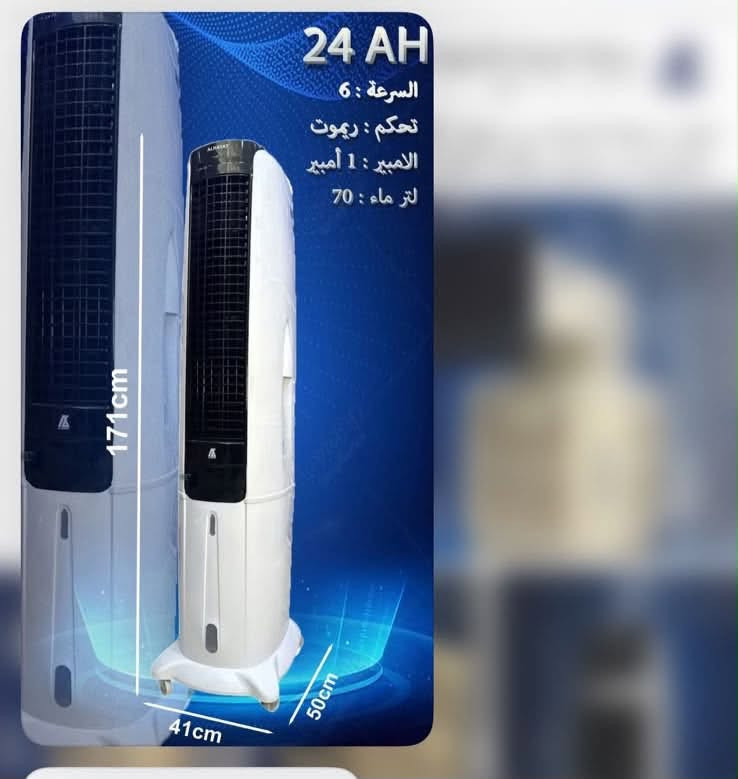 السلام عليكم 
مبردة جديدة استعمال اسبوع نظافة 100‎%‎ اشتريناهة بس للطابق الثاني بصراحة موكلش تفيد ونريد نبيعه ب300 الف


**إذا كنت صاحب هذا الإعلان وتريد حذفه لأي سبب، رجاءا أرسل رسالة إلى الدعم الفني**