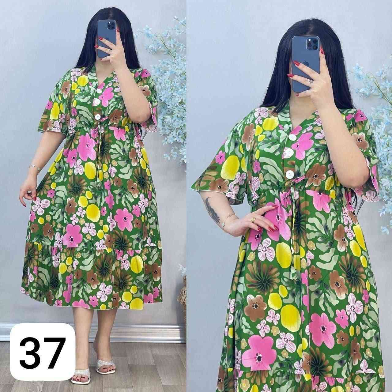 فستان العيد القصير وصل
اقل طلب درزن
سعر جدا مناسب


**إذا كنت صاحب هذا الإعلان وتريد حذفه لأي سبب، رجاءا أرسل رسالة إلى الدعم الفني**