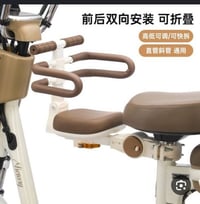 كرسي أطفال • للبيع