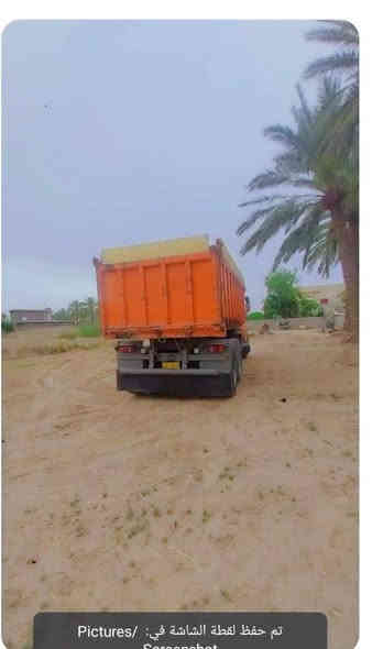 سلام عليكم فالفو لبيع مديل 82مجموعة82رقم صدامي تحويل مباشر كير 4 4 سيارة بلادية رقم  ***********
