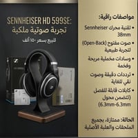 سماعات • متوفر