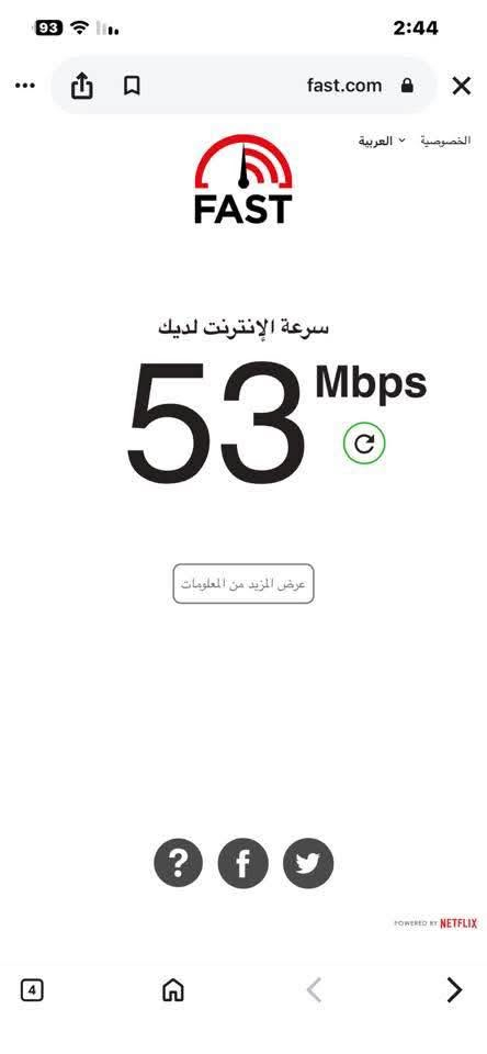 🚀 لأول مرة في بلدروز.. ودّع التقطيع وانتقل لسرعة الضوء مع شركة "النخبة"!
​يا أهل بلدروز الكرام.. تعبتوا من ضعف الإنترنت والتحميل اللي ما يخلص؟ يفصل عليكم النت بنص الجيم أو البث؟
​الإنترنت العادي صار من الماضي! حان الوقت لترقية منطقتك وبيتك مع خدمة الكيبل الضوئي (FTTH) الأحدث والأسرع من شركة النخبة، متوفرة الآن بخدمة مستقرة وسرعات حقيقية تلبي طموحكم.
​✨ ليش الكيبل الضوئي من "النخبة" هو خيارك الأفضل في بلدروز؟
​سرعة فائقة: تحميل ورفع الملفات ومقاطع الفيديو بلمح البصر.
​بينج (Ping) مثالي للألعاب: استقرار تام وثبات رهيب بدون أي "لاق" أو تقطيع.
​اتصال ثابت وما يتأثر بالجو: لا حر الصيف ولا مطر الشتاء يضعف إشارتك.
​بيت ذكي بالكامل: شبّك كل أجهزة العائلة (موبايلات، شاشات، ألعاب) بنفس الوقت وبأعلى كفاءة.
​💡 عرض الإطلاق لأهالي بلدروز (لفترة محدودة)!
اشترك الآن واحصل على التركيب وجهاز الضوئي مجانآ، مع باقات مميزة ومنافسة تناسب الجميع.
​📞 لا تنتظر.. الخدمة صارت قريبة منك!
​للحجز، الاشتراك، أو الاستفسار عن توفر الخدمة في منطقتك أو حيّك داخل القضاء، تواصل معنا فوراً عبر رسائل الصفحة أو اتصل بنا على الرقم:
📱 ***********
​النخبة في بلدروز - اتصال أسرع، لغدٍ أفضل.
