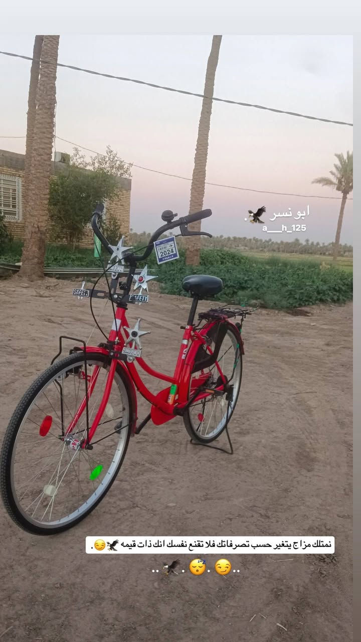 البيع الثنين.
تفاصيل خاصص

الرقمم ***********
