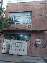 مكلف بلنشر دار للبيع الشعب العقاري قرب مدرسه التربيه  المساحه ١٤٠م/الو...