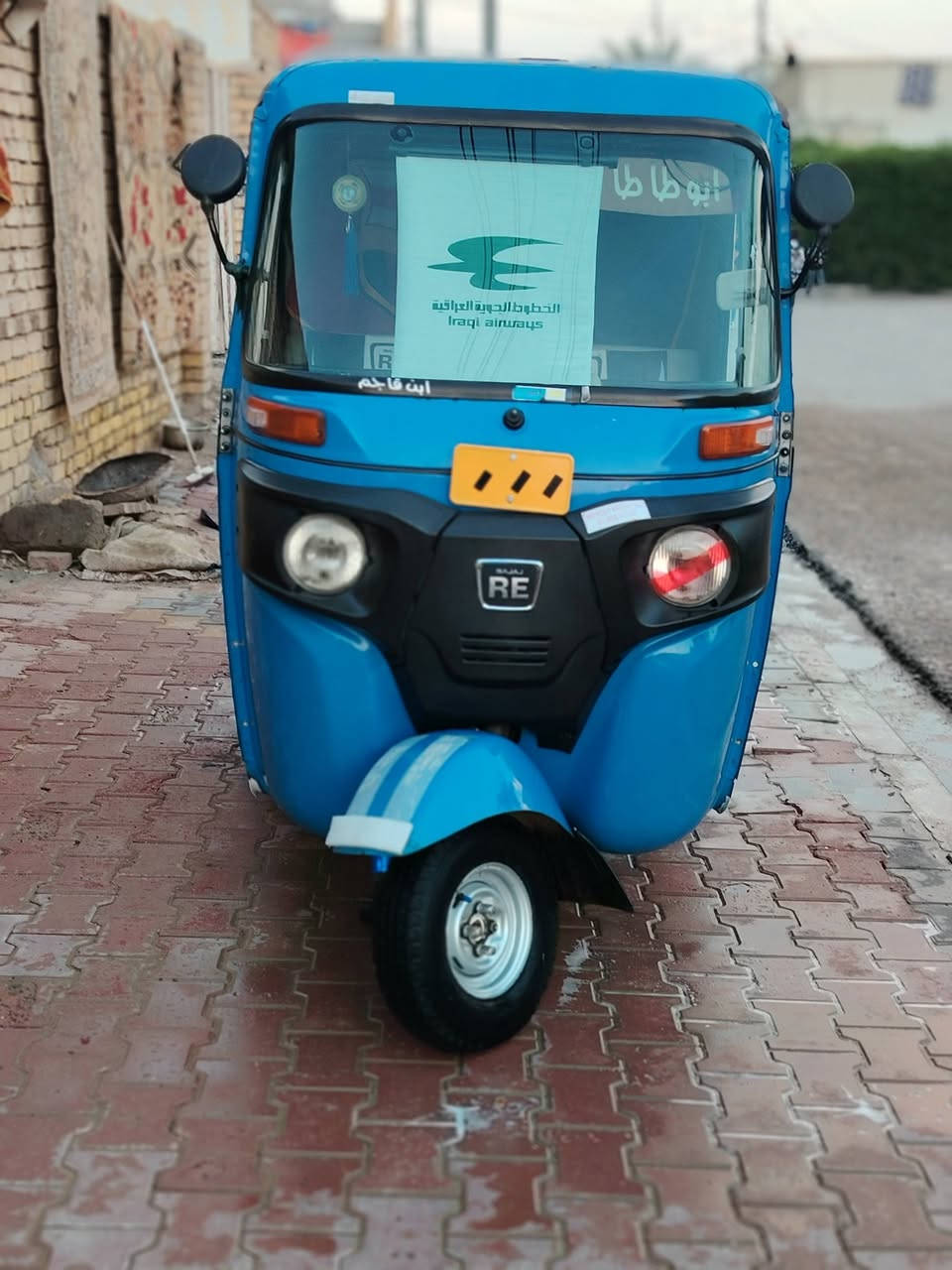 2020شهر 12رقم وسنويه كفاله عامه المو شراي لا يخابر ***********
