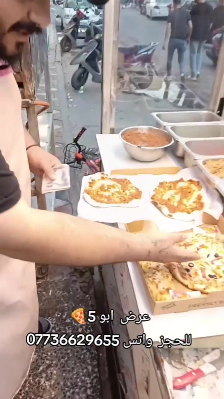 عرض  ابو 5🍕
للحجز  واتس ***********
