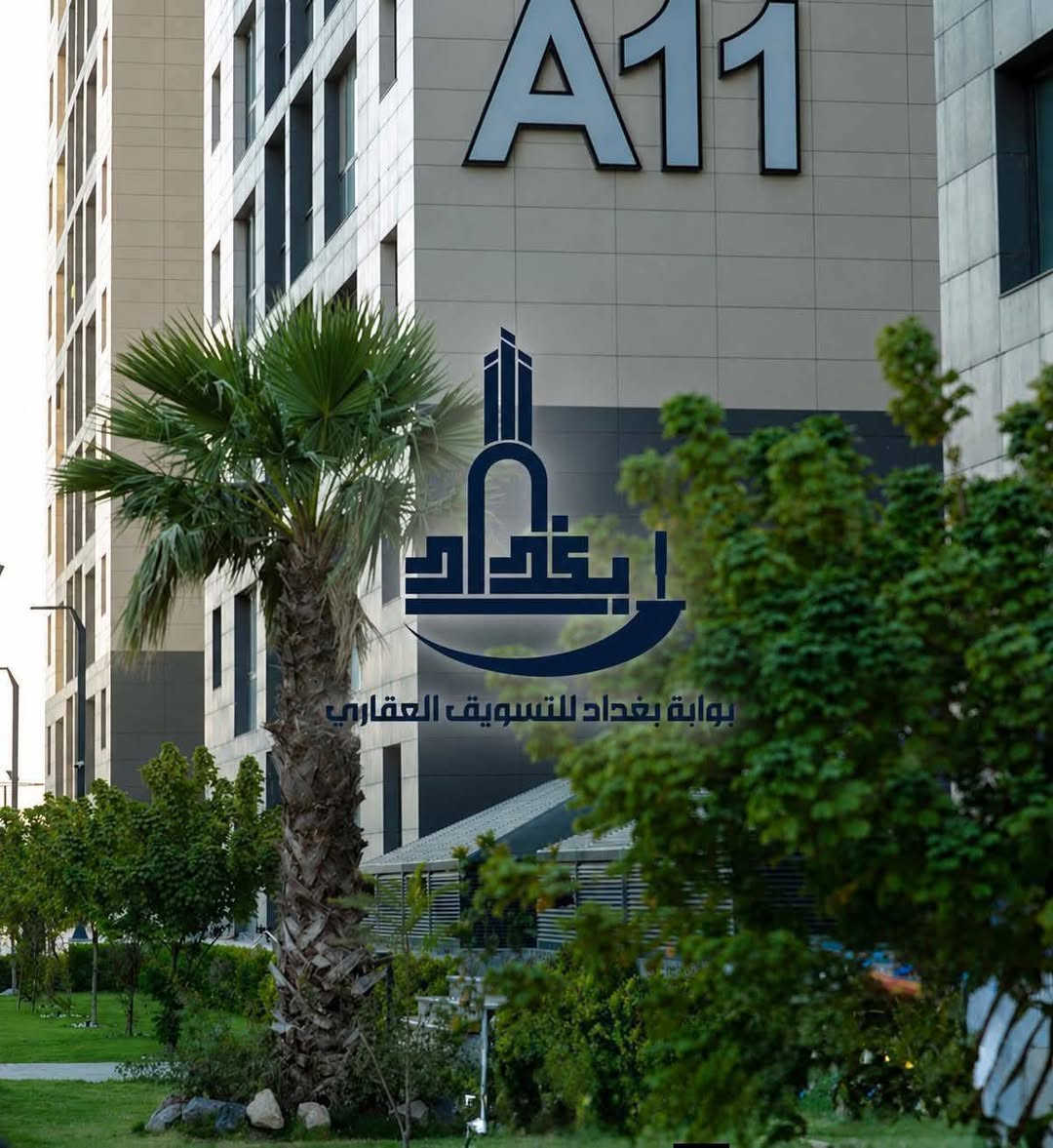 شقق للإيجار | مجمع النسيم السكني ✨
المساحة140. طابق 13. بنايةA9
اطلالة خارجية جدا على البوليفارد

📲 التفاصيل واتساب: ***********

شركة بوابة بغداد للتسويق العقاري
نختار لك الأفضل 🏙️
