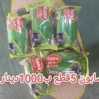 مواد غذائية • ابو غرق • قرب شارع المحكمه