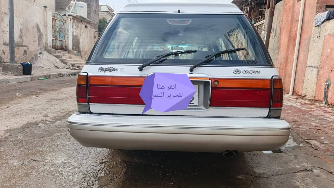 أرنب استيش للبيع مديل ٢٠٠٠ محرك ٢ ونص مانقصها اي شي كفاله من الكص ونقل جثه  تبريد حداده كهربائيات كلها تمام رقم بصره انكليزي
السعر ٦٥ وبيها مجال اني مكلف بلنشر رقم صاحب السياره ***********
