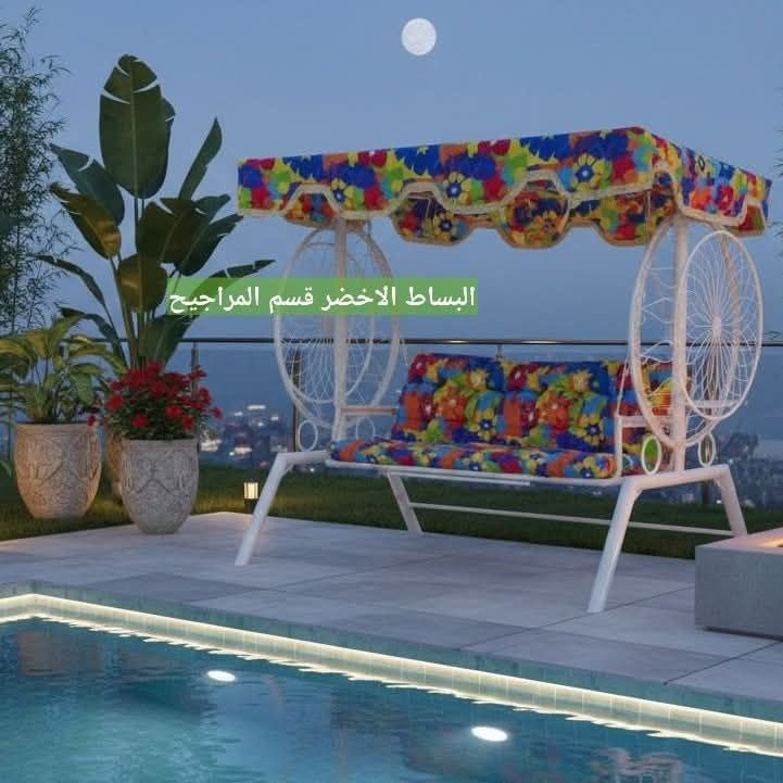 مرجوحه عائلية حديد ثقيل حجم كبير السعر 195

ميز حديقه و4 كراسي حديد ثقيل السعر 175
كرسي هزاز حديد ثقيل السعر 55
#يــوجــد_تـــوصــيل_محافظـات
#مجمع_علي_حربي_ فرع الثاني توصيل محافظات لتجارة_المستعمل_والجديد
#العنوان_العراق_بابل_الحمزة_الغربي
#بداية_الشارع_السايدين_من_جهة_الهاشمية
#مقابل_مدرسة_الانوار
#مجاور_درة_بغداد 
*********** واتساب واتساب 
*********** إتصال
