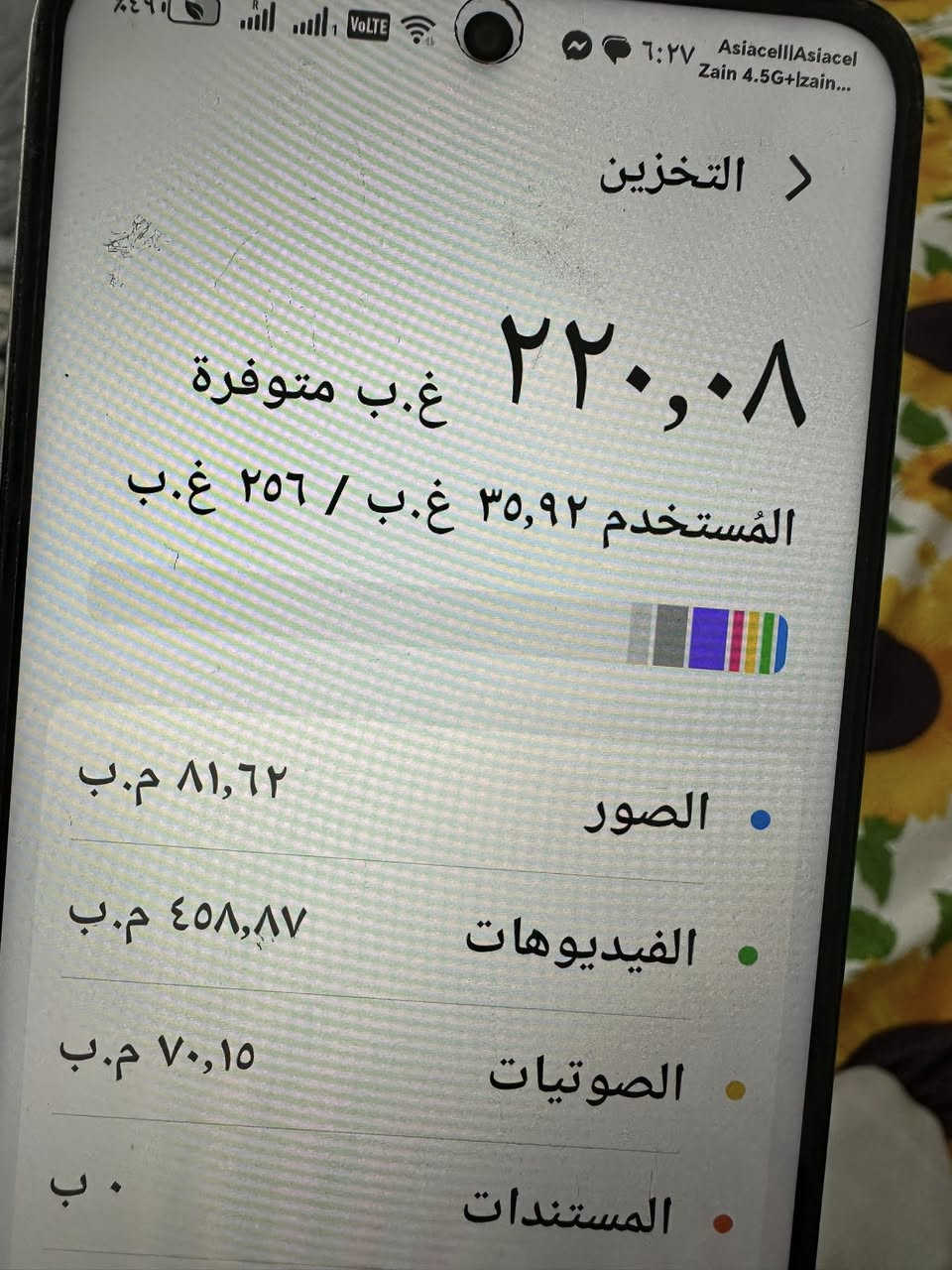 هونر x7b ذاكره 256 مستخدم سبوعين جديد بكامل ملحقاته ب١٩٠ الف وبي مجال قليل كلش ***********
