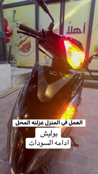 للاستفسار 07721392517