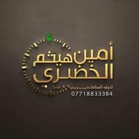 بسم الله الرحمن الرحيم  #مزادعلى منصه التيك توك  سوف نعرض لكم ساعات خف...