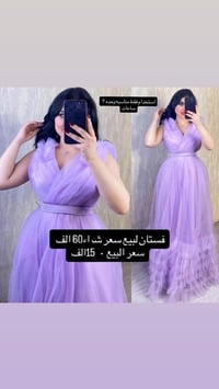 جديد • يخبل • ملابس