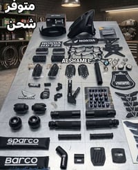 شدة أسود • للموتور • مميزة