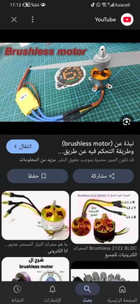 ٤ قطع • ٢ منظم ٣٠A • ماجور