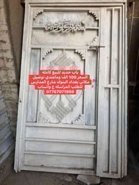 باب حديد للبيع كامله العرض  متر و25 سم و الطول مترتين و5 سم السعر 100 ...