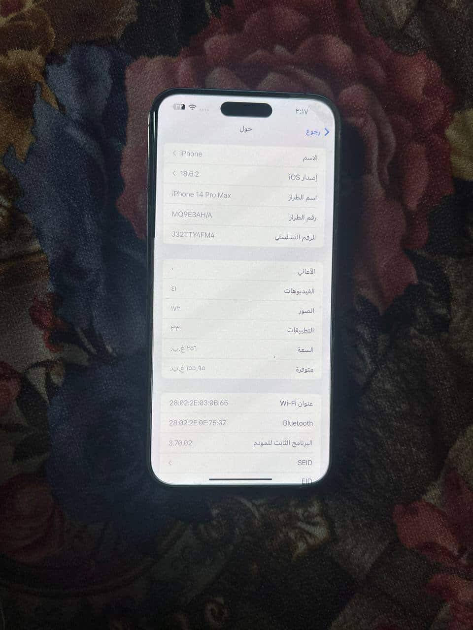 ايفون 14 برو ماكس جهاز من اكول نضيف قليل بحقه لاا مفتوح ولا مبدل بي ايشي جهاز كلش نضيف وبطاريته بلاديه ابد مايصرف شحن وضمان هم مكاني بغداد العبيدي سعر جهاز 950 رقم واتساب فقط ***********
