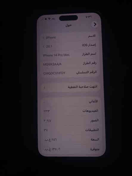 سلام عليكم iphon 14 pro max نضافة خير من الله اخو الجديد كارتونته وغراضه كاملة بطارية 89 شرق اوسط عيبة فقط فطر خفيف بالضهر مامأثر عنوان بغداد الحسينية السعر 825 وبي مجال للتواصل واتساب او اتصال خاص ***********
