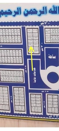 أرض للبيع • مقاطعة المنتوجات النفطية • قطعة 728