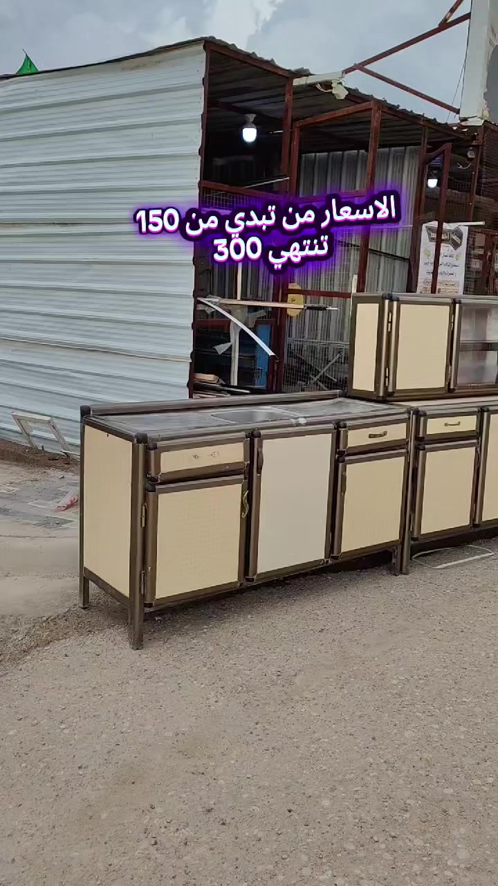 معمل كاونترات احمد سعد 
***********
