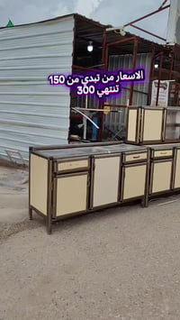 معمل كاونترات احمد سعد  07723162290