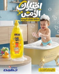جهينة • صنع بالأردن • بالعراق