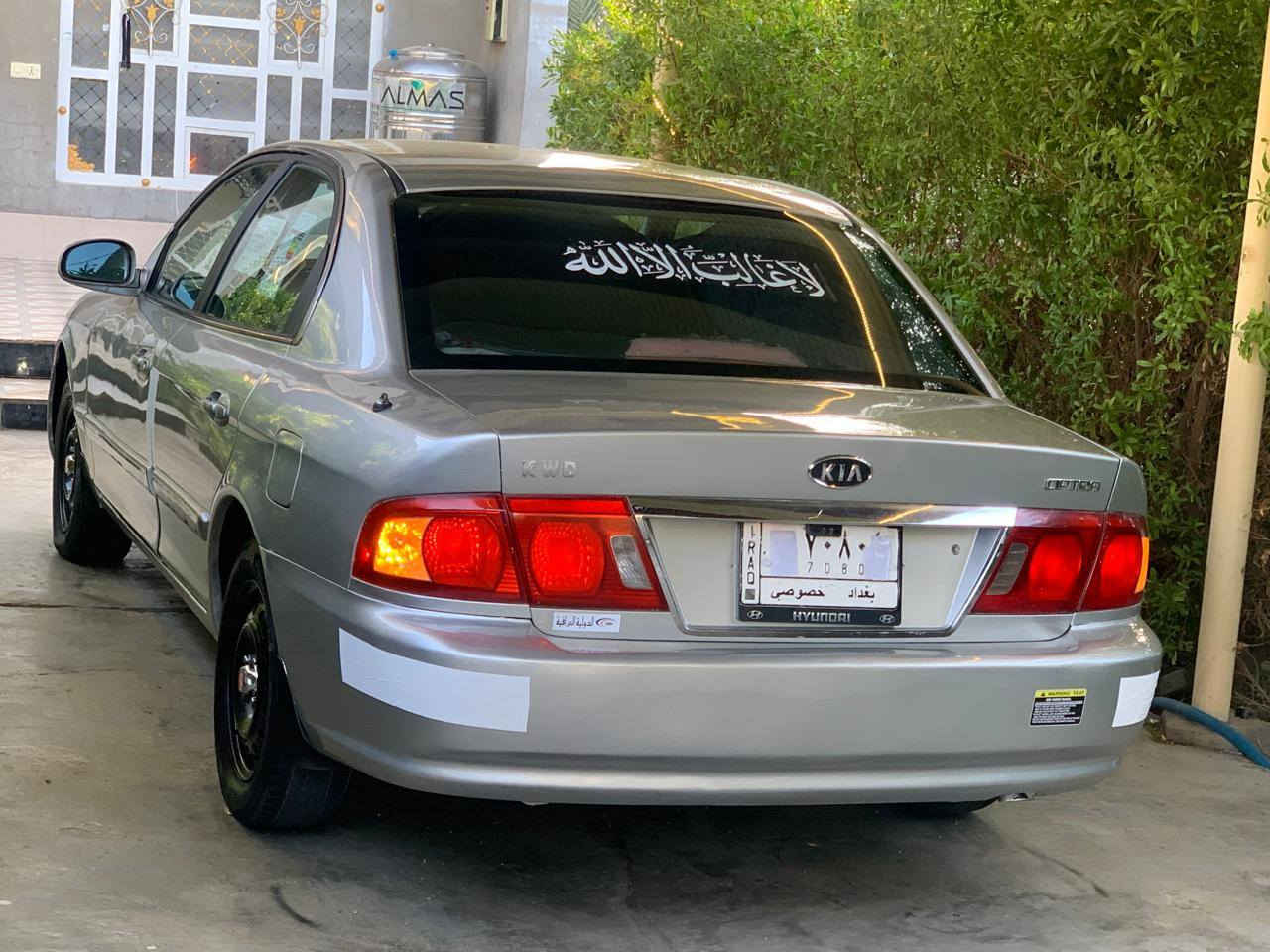 السلام عليكم.....
أوبتيما 2005 .....

((ضمان الشركه الدوليه العراقيه ))
وارد خليجي
 
رقم بغداد....   الدولي بسمي 
شرط التحويل...  مشروع وطني 2030  بسمنا هزه جديده جديده 

وارد خليجي سعودي
داخل بيجي و صاج 

فول مواصفات 
عده فتحه 
ترحيب دوس كيا 
تكم ستيرن
حساسات خلفيه
 لد أسفل لمري 
مري شفط 
دوس رياضي 
كيجات رياضي 
  جهاز موازنه ABS
أيرباك دركه 
أيرباك دشبول 
جهاز ترحيب 
جهاز سرقه 
داخل صاج بلادي حته ل بطاين
ويل  16 البلادي 
تبريد بيانو
حساسات خلفيه 

حته من تعبر ١٢٠ دك جرس ويضهر كلوب

(( ماشيه 227 الف حقيقي )) سياره ممتعوبه

سياره جديده بعده بكتب و كتلوكات شركه و منفيساته

كير اوتوماتك 

يدات نيكل 
كشنات بيجي جدد بعدهن وضع شركه  
مكفوله من ضربه ولكص ول خياس ....
كهربائيات ع وضع شركه ولا ملعوب بيه... 

 كشنات بعدهن وضع شركه 

تبريد ثلاجه 🥶🥶  تدفئه نار ... منضومه لايت فول ..تخم تاير.... جديد بأيدي...كير ومكينه خير من الله...... بشرط فول
كهربائيات كله شغاله بلادي.... 

شرط لغود وتكم عله وضع الشركه مملعوب بيه....

كيجات كله شغاله حته ل بانزين هم يشتغل .
.
سياره أصله نضام واحد مو 2 

سياره ما بيه كل عيب تخبل ول ياخذه  يرحملي من وراه 
دشبول ابد جديد زلغ ما بي .... 
بطاين جدد 4 
شرط لاضربه ولا كص و خياس  ولا كلشي وين ميعجبك روح افحص  ...
صدر خلفي أمامي كله جيد ما ملعوب بي عشركه  نعومه صاعد حديث درايم شفتات جدد و مشط هم مال حاويه قبل يوم بدلتها ... 
بشرط ترايك 200 
غرفتها جديده ...دواخلها مثل كشنات شركه جدد ❤ ... ..مسجلها فول......كيجات كلها شغاله...
محرك  20.4 (المرغوب)

السعر)( 68 ))بيها مجال

***********
***********

ميعجبك سعر عوفه لا تعليق رجان الله شاهد سياره متعوب عليه 
الموشراي لايضل ابكيفيه ينطي اسعار والسوك كلشي بي السياره محد يعرف قيمتها بس الجناي وبلحقيقه احله من الصور ❤️وحلالي عزيز مثل مانته عزيز ✋
