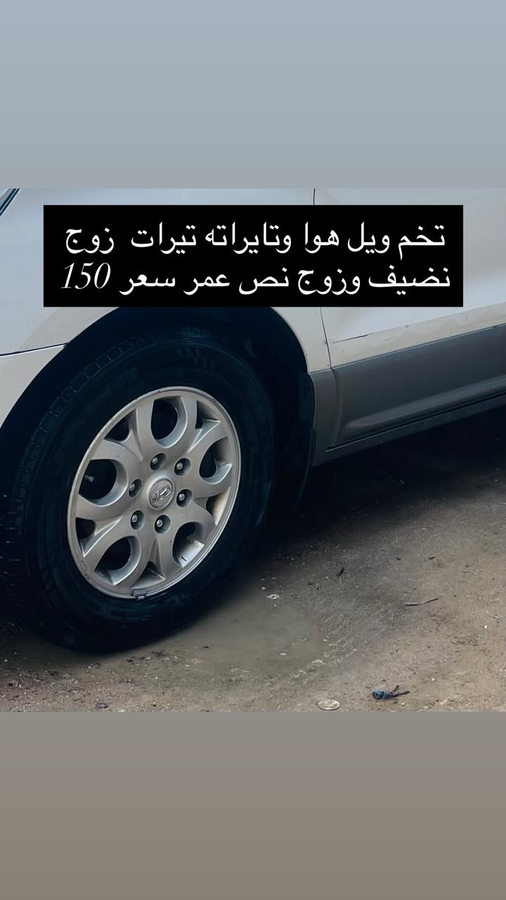 سلام عليكم غراض للبيع مكتوبات لسعر
مكاني بصره قضا المدينه كلمن وسعره رقم***********
