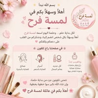 منتجات داعمة للتنحيف • إدارة الوزن • أعشاب طبيعية • زيوت طبيعية • منتج...