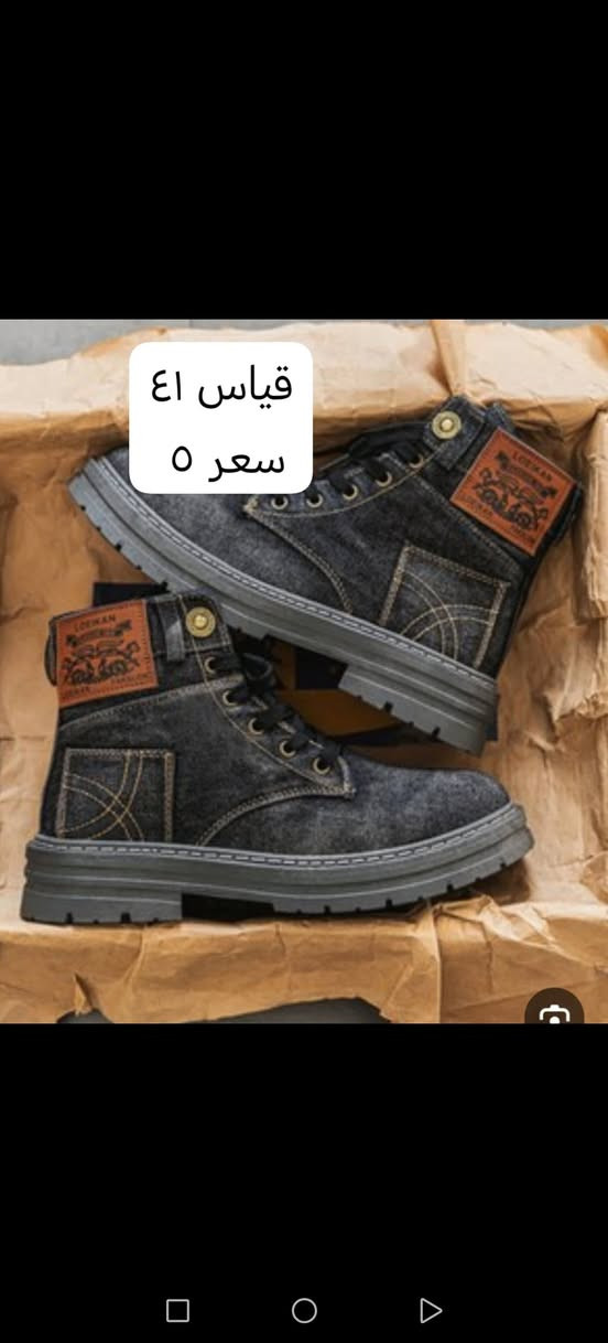 متوفره كل موديلات نسائي ورجالي أطفال سعار مناسبه كولش لاتفوتكم نوعيه جنن توصيل موجود بغداد كل محافظات العراق


**إذا كنت صاحب هذا الإعلان وتريد حذفه لأي سبب، رجاءا أرسل رسالة إلى الدعم الفني**