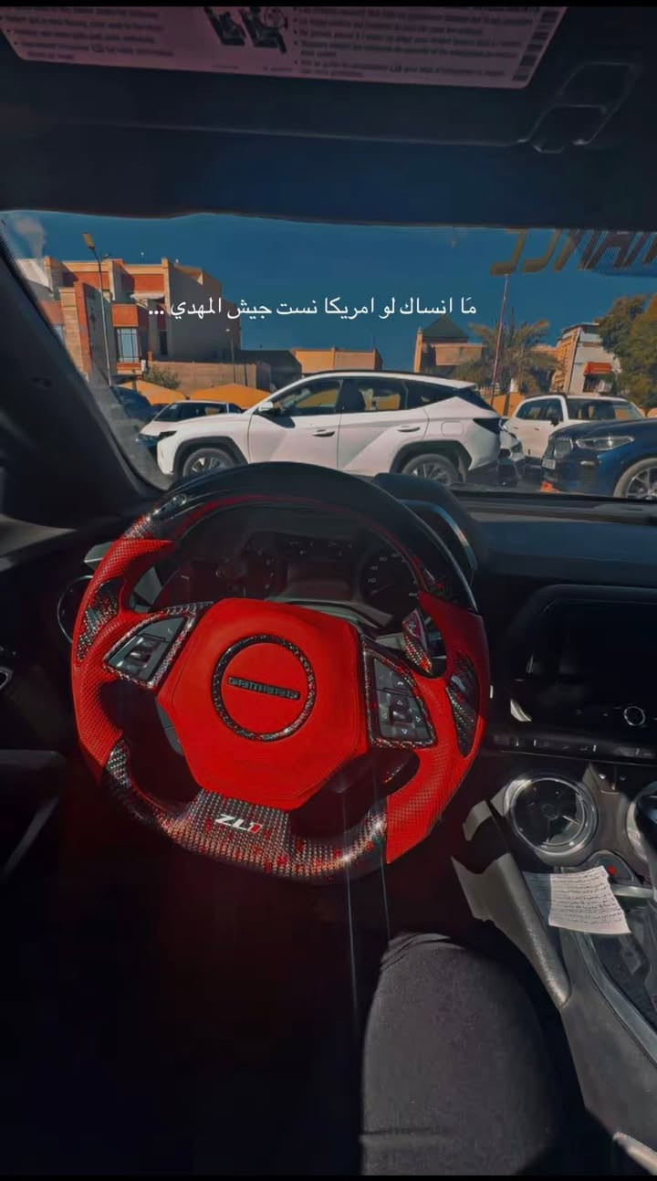 السلام عليكم
كمارو للبيع 2018 LS
ماشية 65,000 ميل
سياره عليها برمجة ايكل
وعليها تسيرن كاربون فايبر& فورجد كاربون مع شاشه دجتال اخر اصدار 2026 طلب خاص
حادثها قطعه وحده صبغ شواصي لغود كفالة صور حادثها مرفق بالمنشور
السعر النهائي (الاخير) 10,500$
***********
