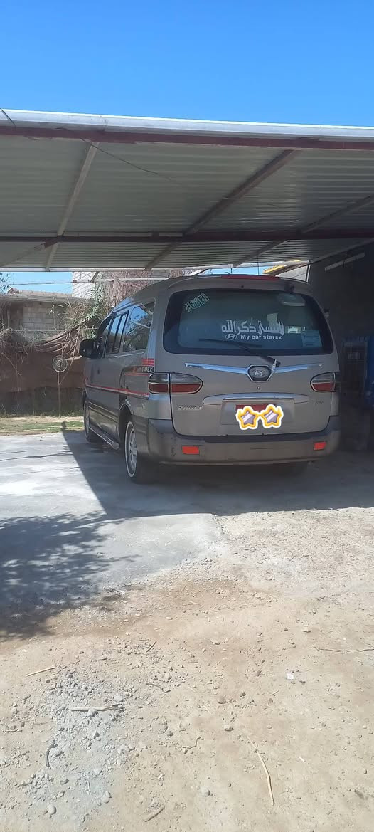 السلام عليكم استاركس لبيع وترهم مراوس ***********
