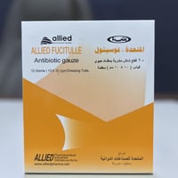 يعلن مكتب قمة النجاح عن توفر سفراتول المتحدة قطع شاش مشربة بمضاد حيوي ...