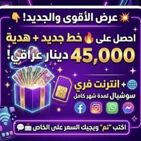 رابط فيسبوك • ماكو وصف • تواصل فيسبوك