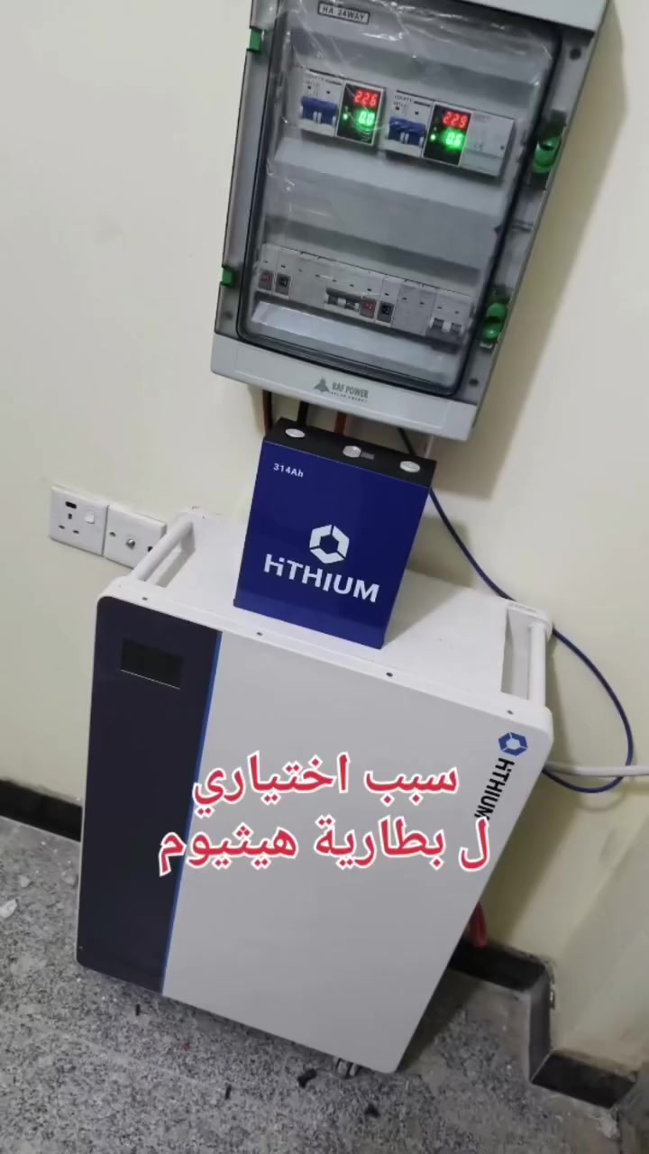 سبب اختيار هذه البطارية
وكلاء البطارية 
شركة طاقة المدينة
https://www.facebook.com/share/1HqRrgG87S/


**إذا كنت صاحب هذا الإعلان وتريد حذفه لأي سبب، رجاءا أرسل رسالة إلى الدعم الفني**